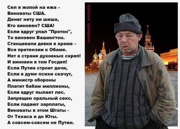 Виноваты США